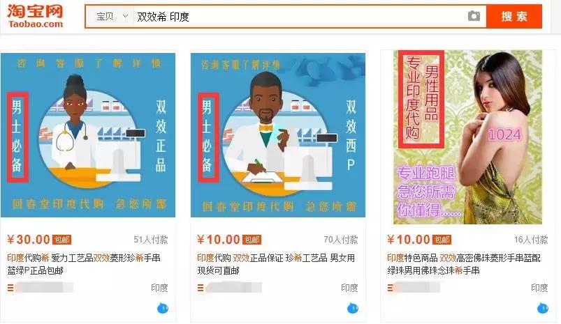 原神复活药购买,药神重生在线免费阅读