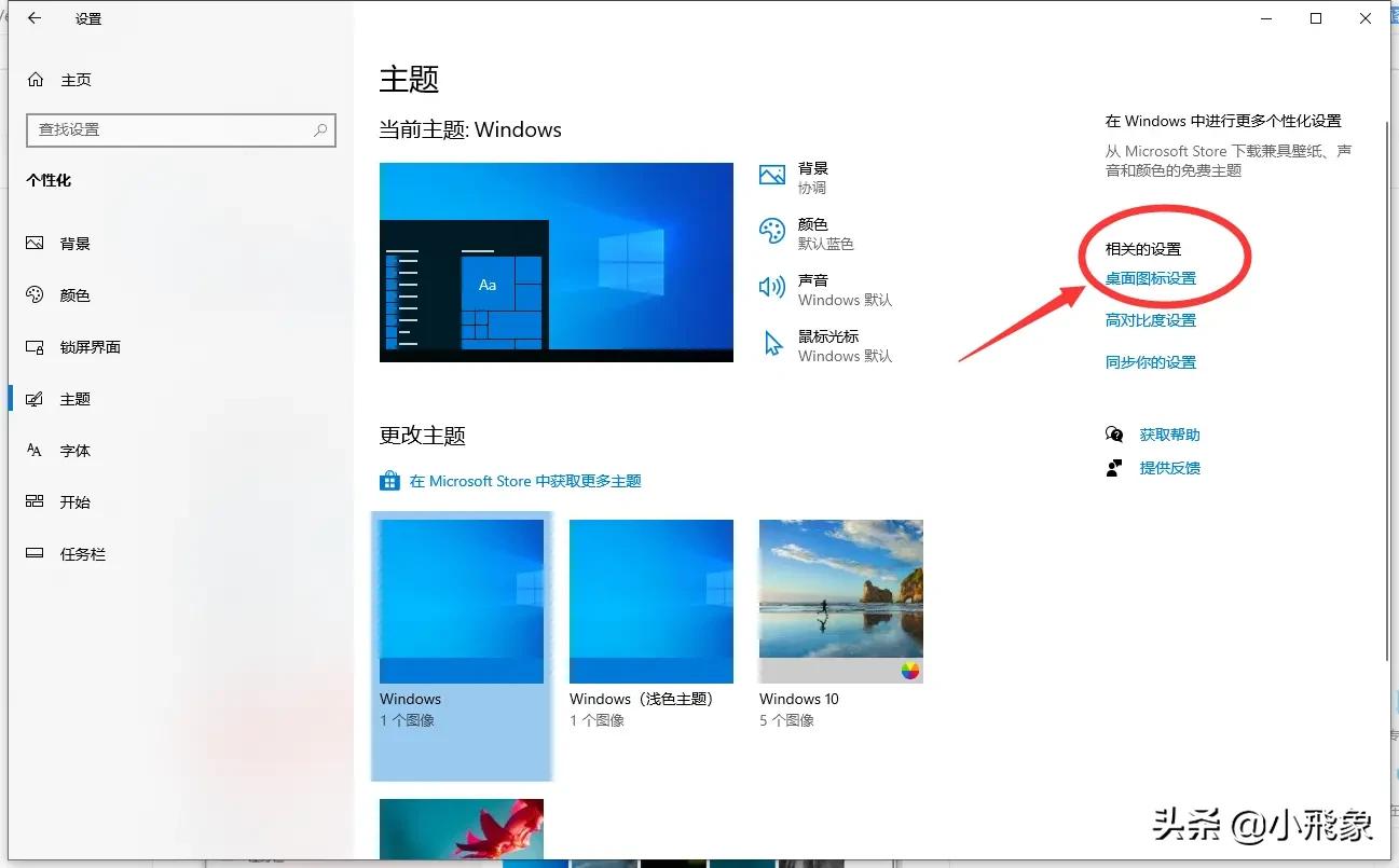 微软u盘装win10系统,微软官网制作win10u盘