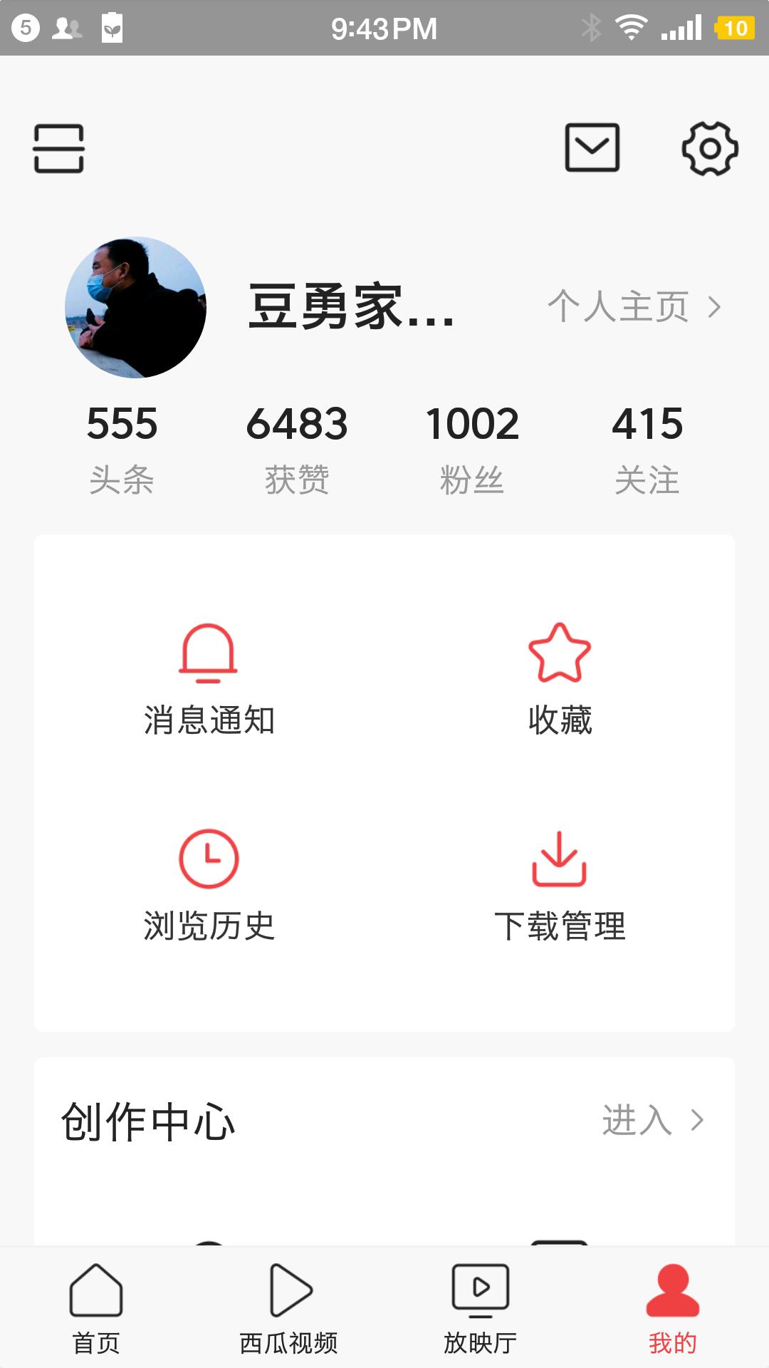 吉恒园业主,吉恒园