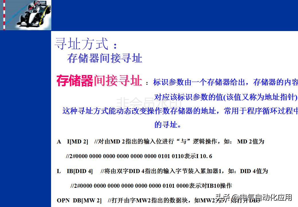 西门子stl语言是什么,如何学会看懂西门子数控程序