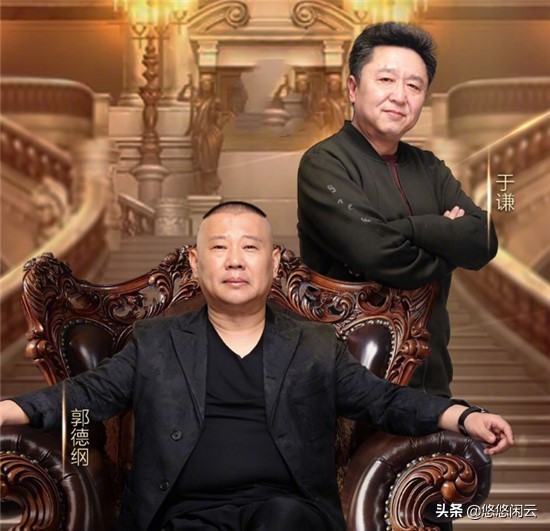 孙越和岳云鹏说于谦,岳云鹏调侃孙越于谦完整版