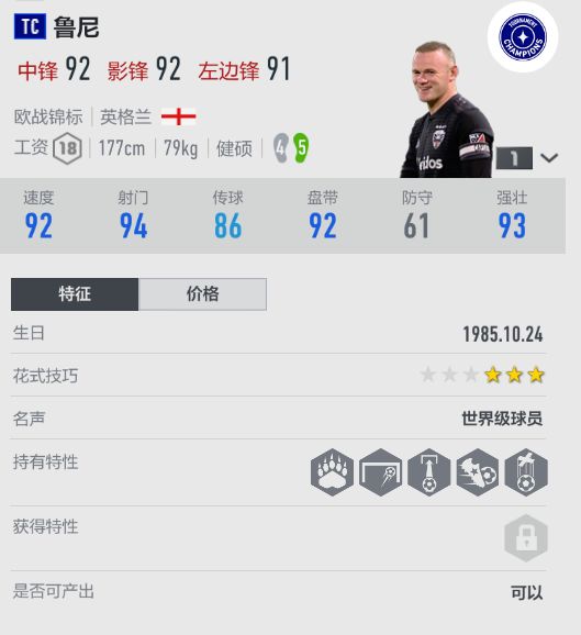 这个版本，属于我们