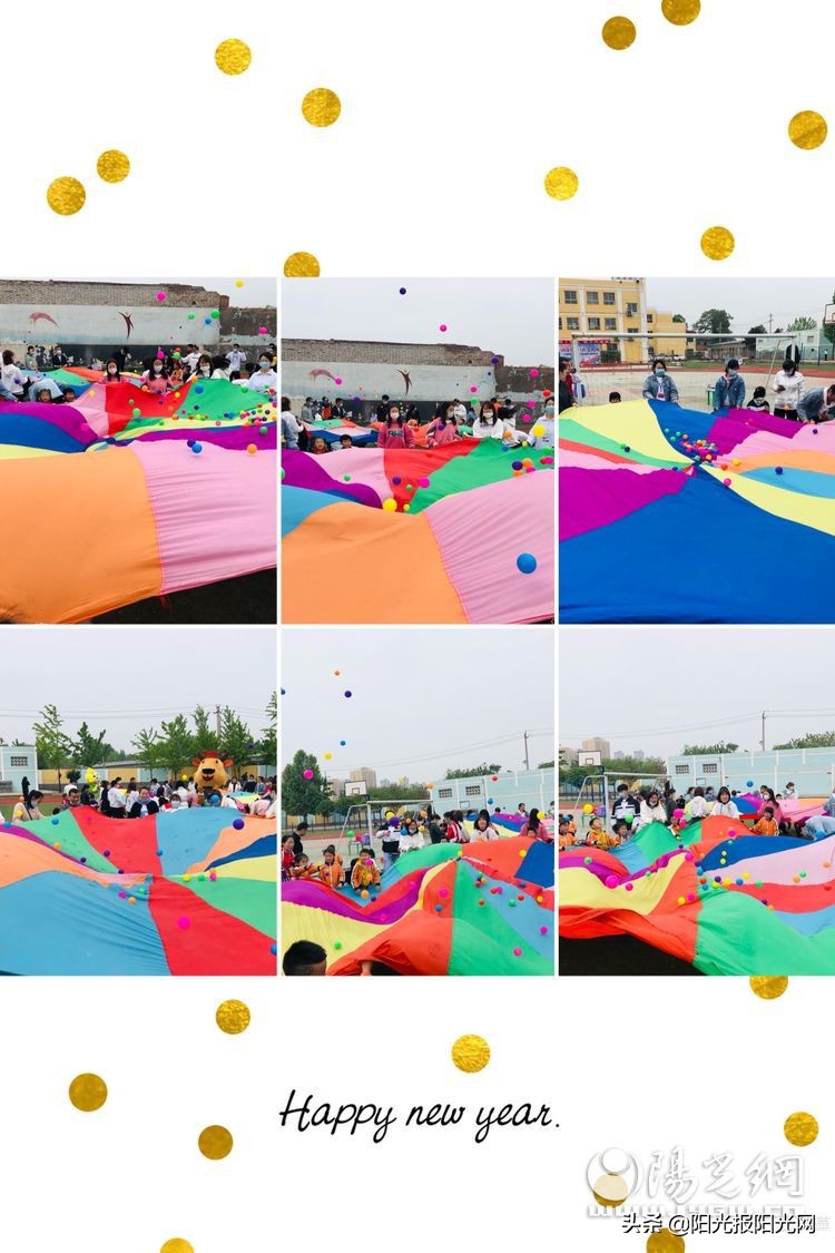 咸阳渭滨苑幼儿园亲子运动会,幼儿园亲子运动会亲子互动