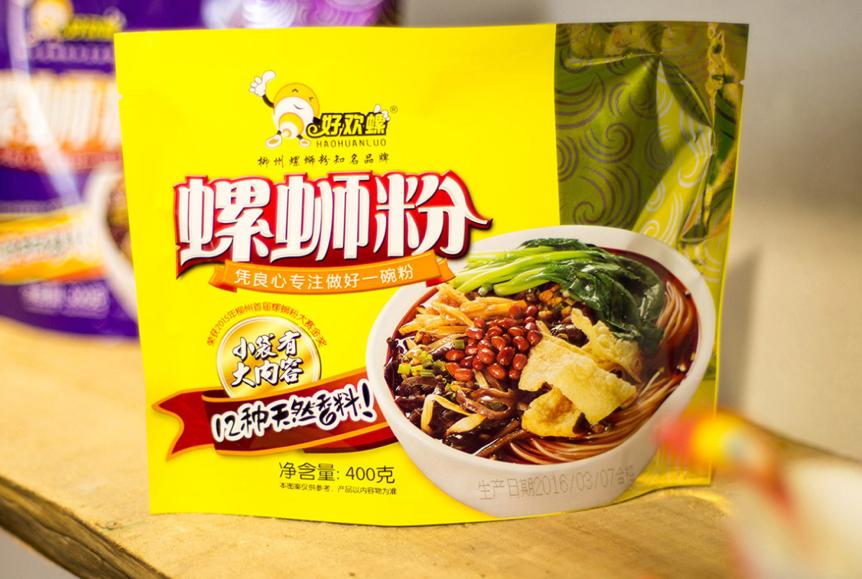 漂洋过海来见你广西螺蛳粉是这样走向世界的