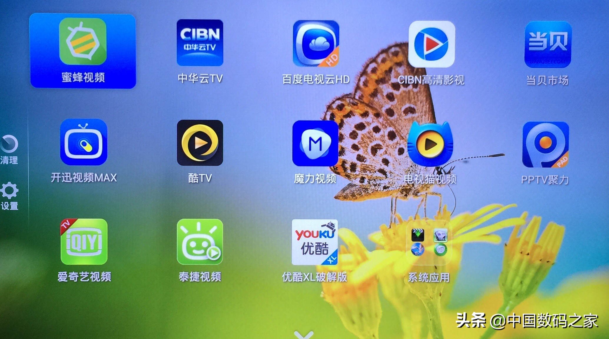 姘镐箙鍏嶈垂鐢佃鐩掑瓙鐩存挱杞欢,鐩墠缃戠粶鐢佃鐩掑瓙鍏嶈垂鐩存挱杞欢
