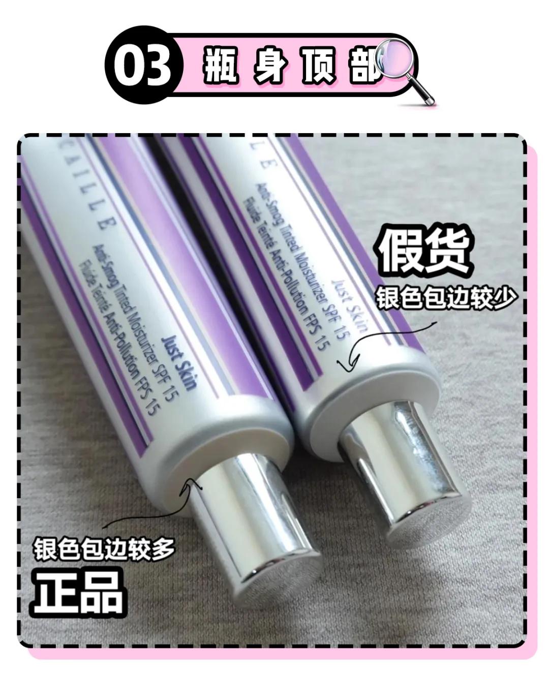 天猫怎么辨别是真货假货,如何判断天猫旗舰店真假