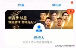 乐神直播,直播间乐神