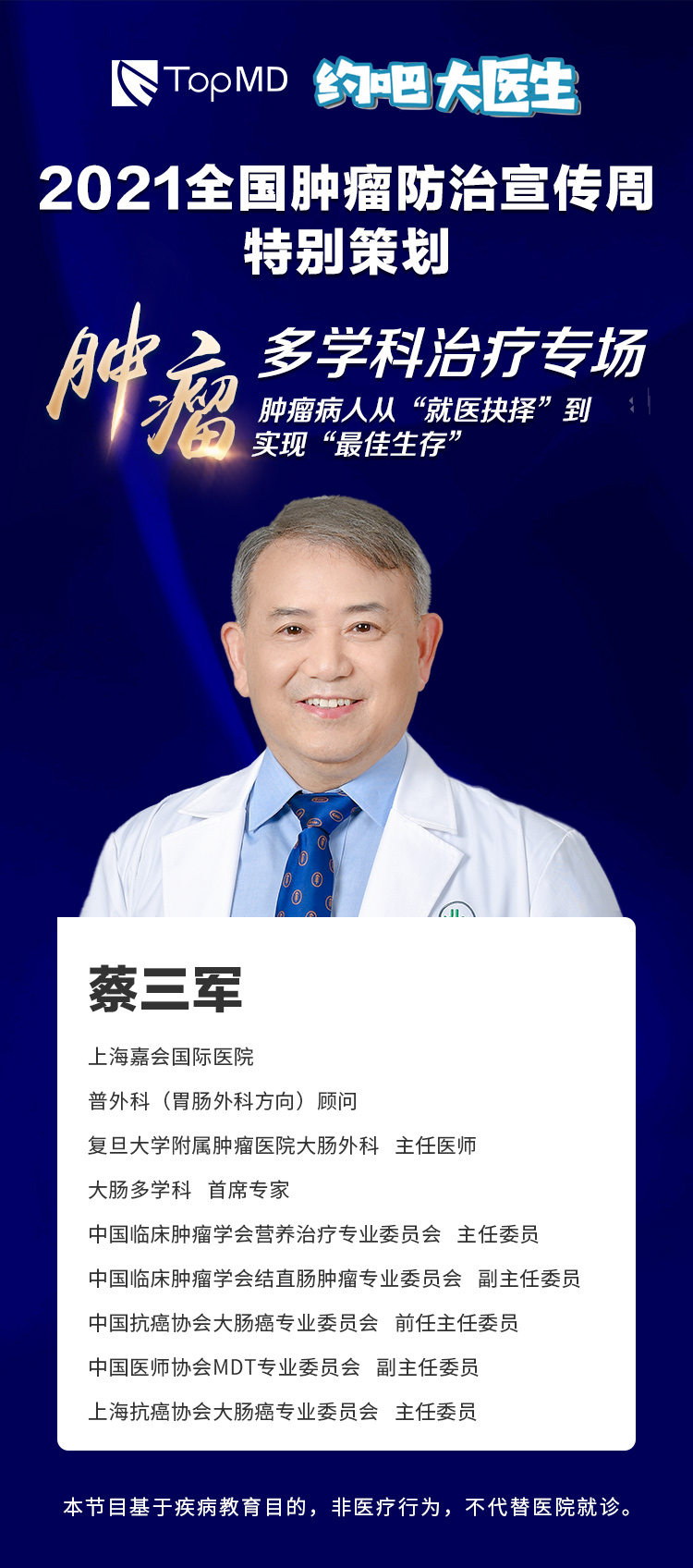 肠癌肝转移基因检测,肠癌肝转移恶心呕吐