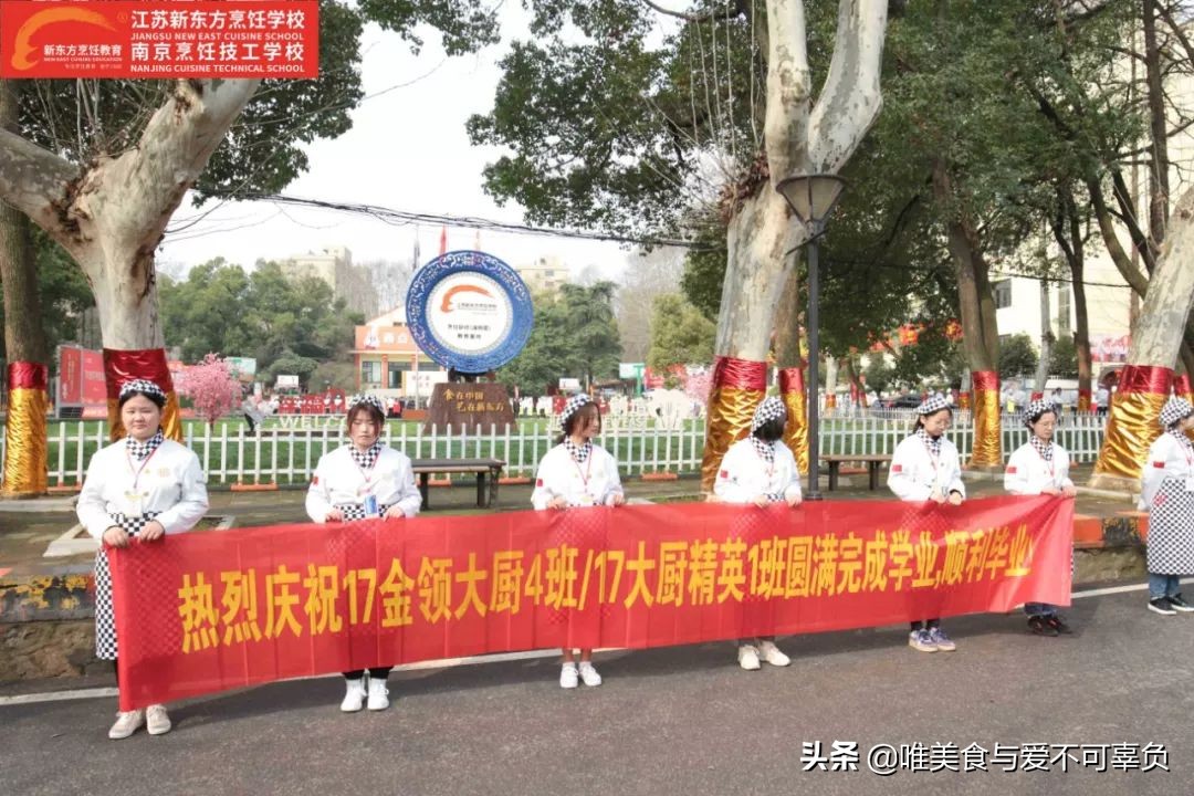 毕业季奔向未来,毕业季踏歌起航未来可期