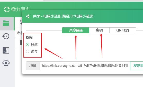 如何实现远程两台电脑互通,两台电脑如何共享文件并实时更新