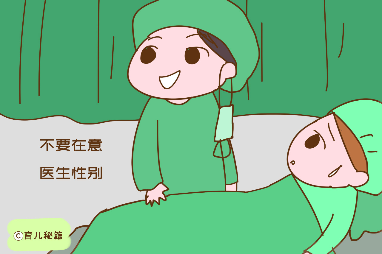 孕妇顺产开十指需要多长时间,孕妈顺产开十指宫口到底有多宽