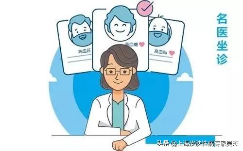 小爱医生——他是如何错失治疗梅毒绝佳良机的（硬下疳）？