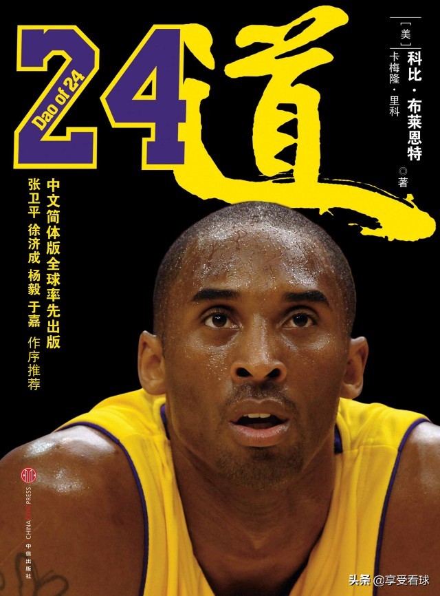 高考作文题体育之效,高考作文为人民服务