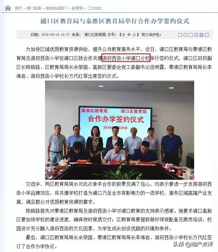 万达中区未来规划,万达未来one周边规划