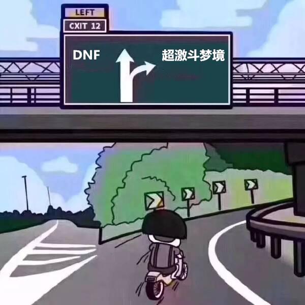 dnf2021搬砖收益详解,dnf2021搬砖地图收益表一览