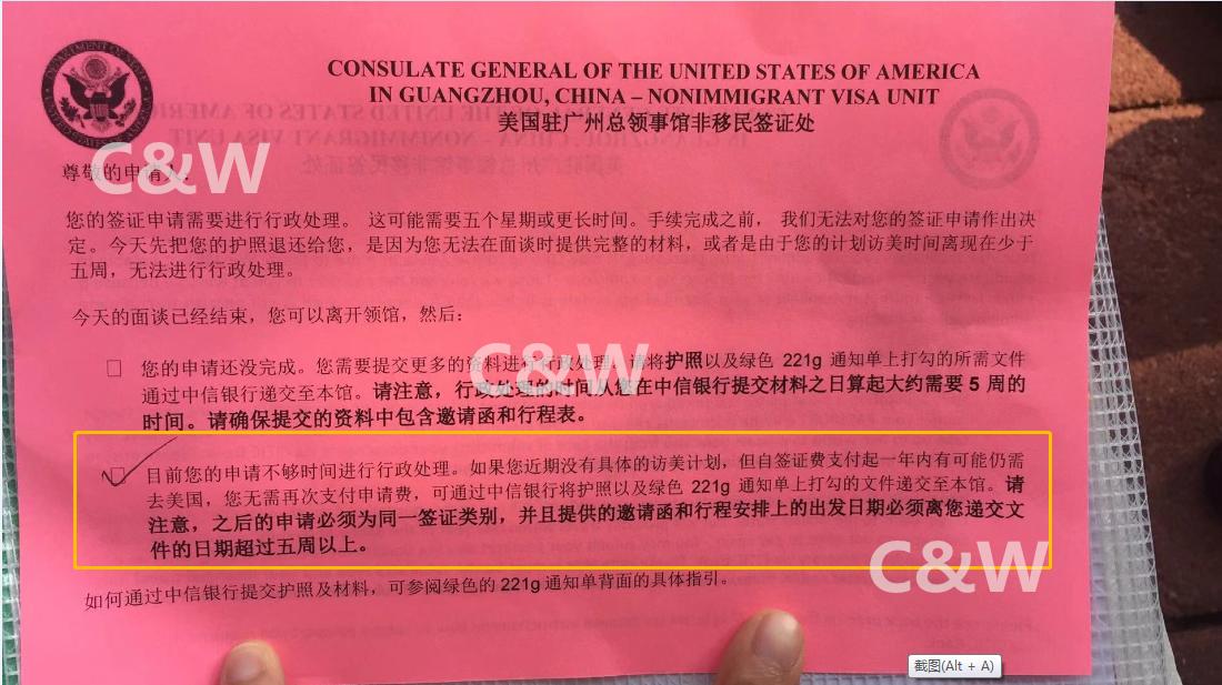 行政签证有拒签的吗,美国签证行政审核被拒签