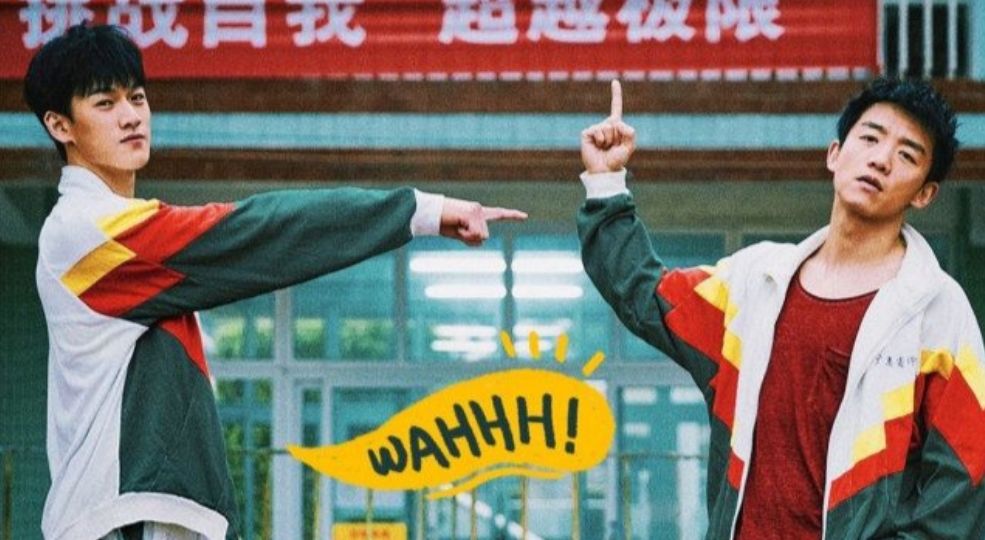 《超越》跑起来！别停下!致体育生，致为生活奔波的你