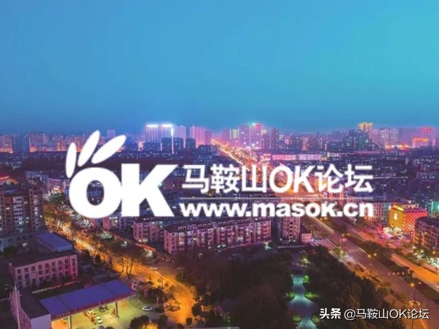 马鞍山东站春运时刻表查询,马鞍山春运高铁