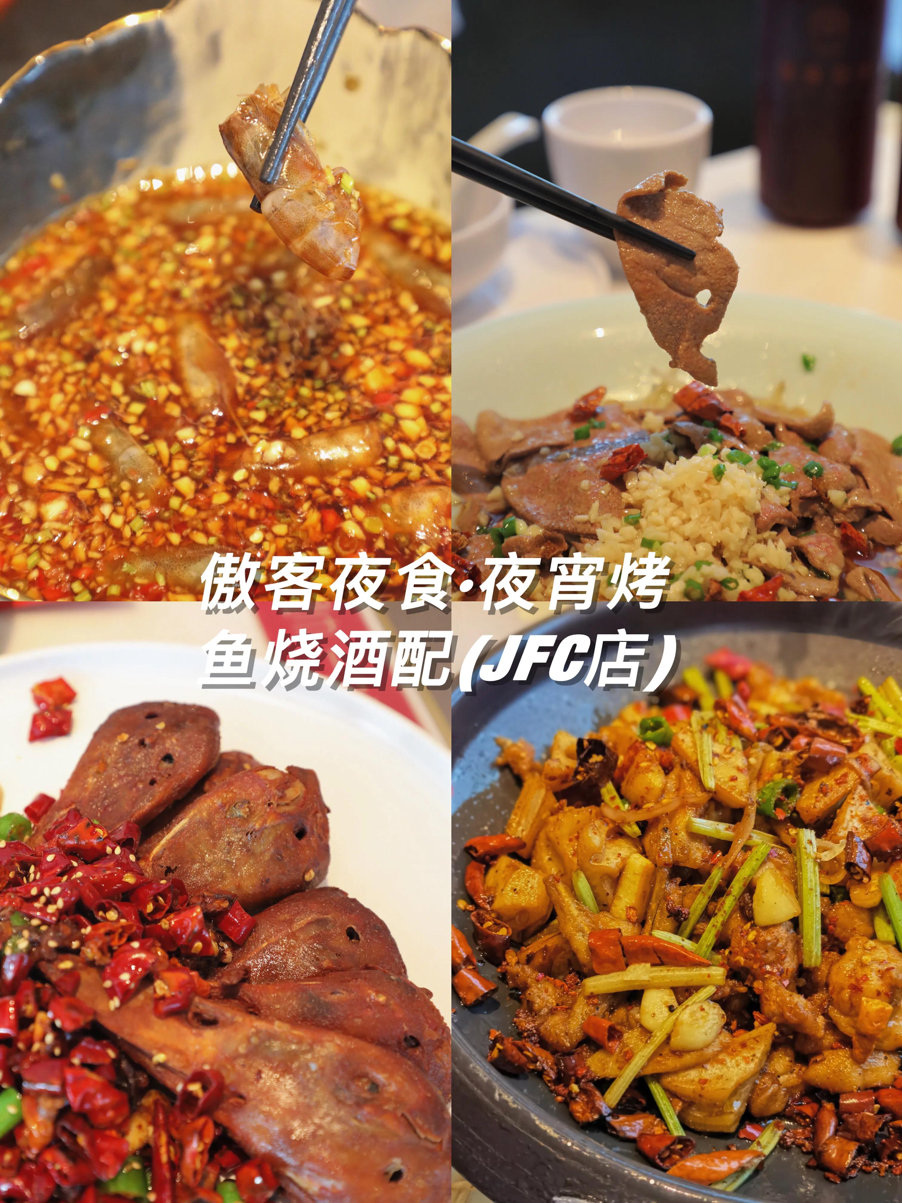 厦门夜晚必去的餐厅,厦门网红打卡餐厅