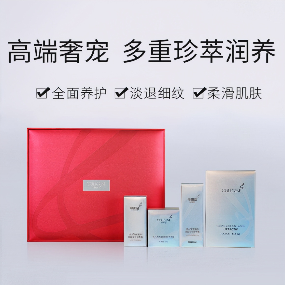 护肤品加盟店前十名排行榜,护肤品牌加盟店10大排名