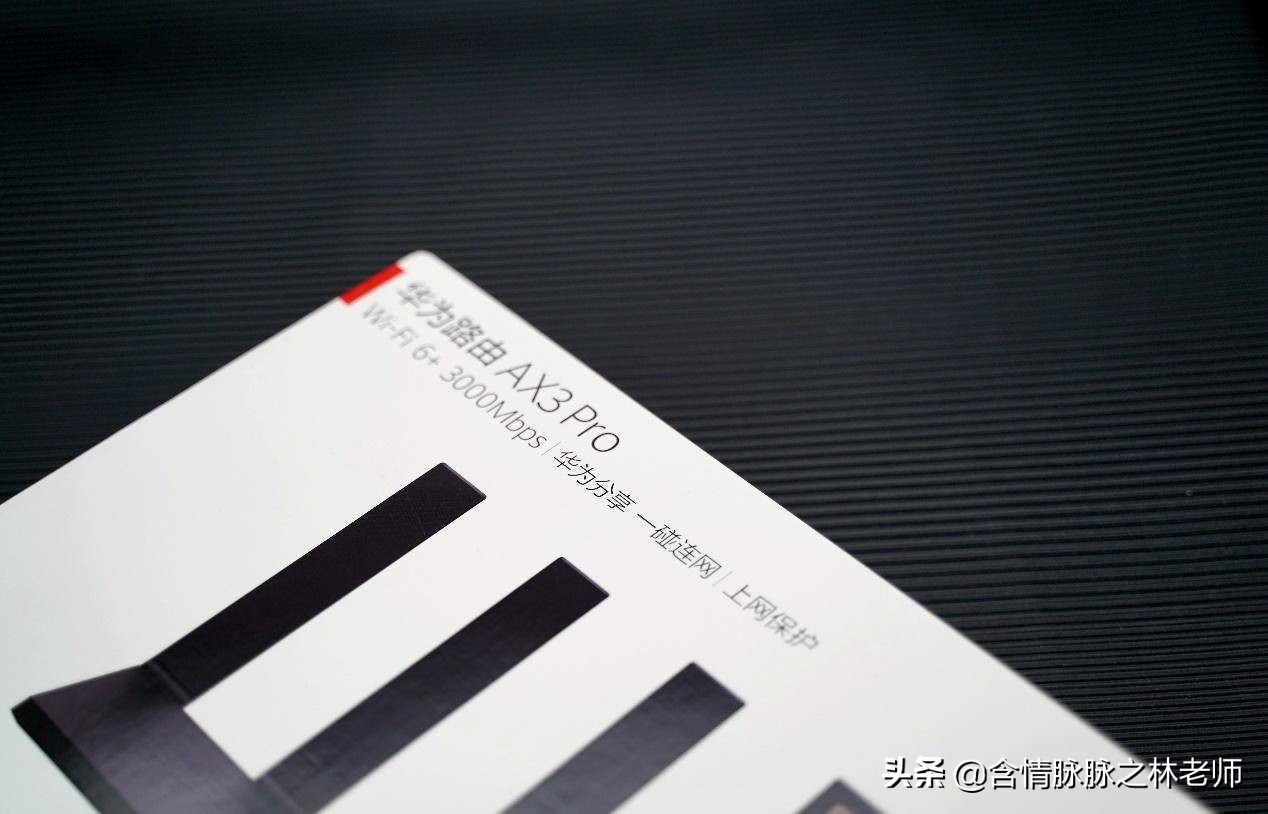 家用wifi6路由器平价推荐,家用wifi6路由器推荐2020