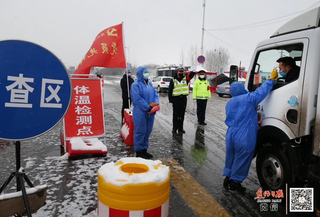 焦作市城乡一体化示范区,关于焦作市城乡一体化新闻