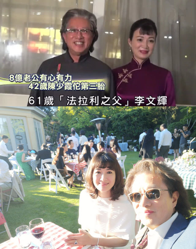 港星陈少霞年龄,港星为富豪生孩子