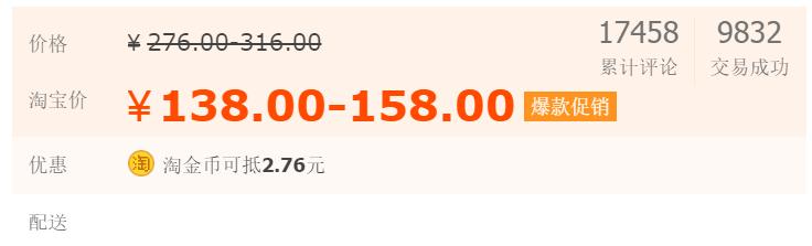直通车测图测款步骤打造爆款,详解直通车低价引流和爆款计划表