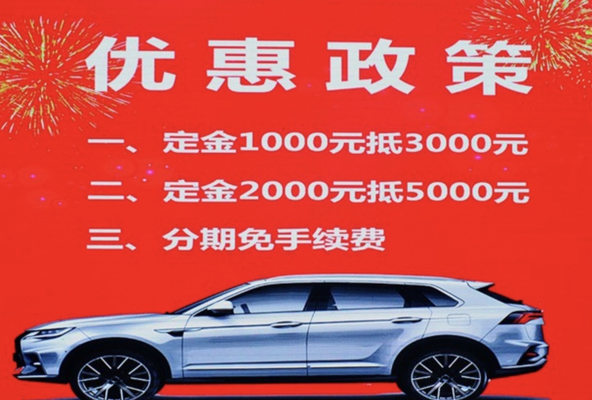 大乘汽车深圳4s店,大乘汽车4s店地址