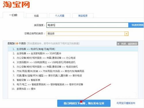 淘宝怎么上架自己的商品到橱窗,淘宝上架一个产品多少钱