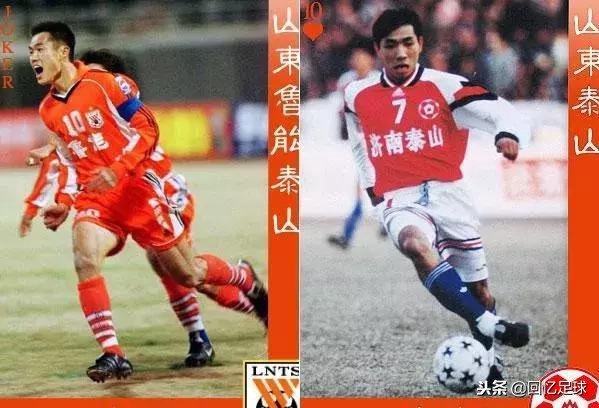 盘点中国职业足球史上最难忘的5大进攻组合排第一的奉为甲A经典