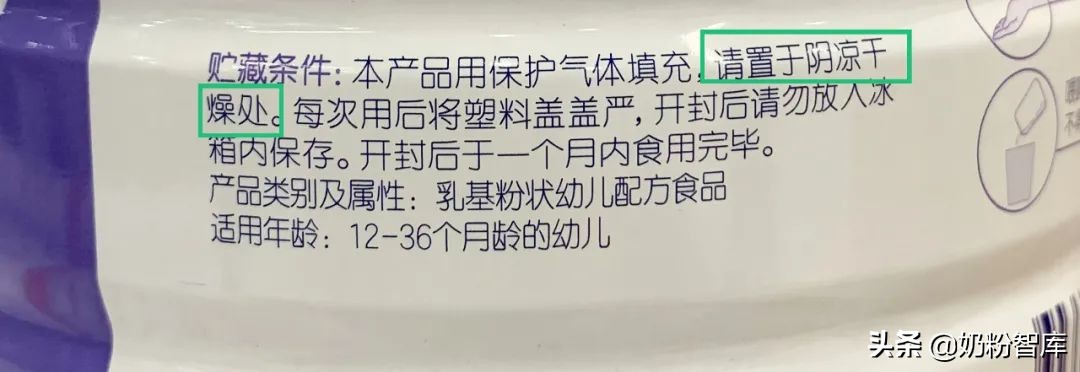 宝宝喝了过期的奶粉了会怎么样,还有一个月就过期的奶粉怎么办