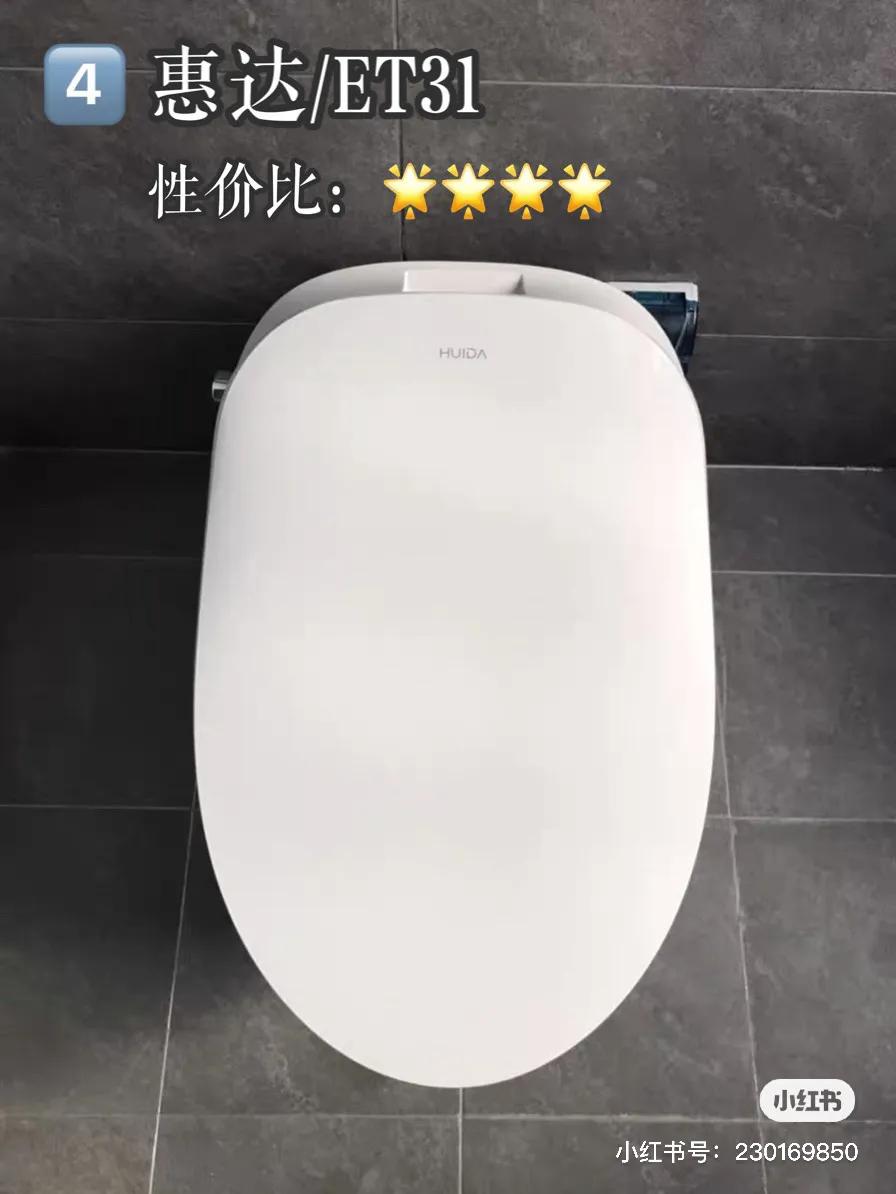 最全的智能马桶评测,智能马桶测评2021