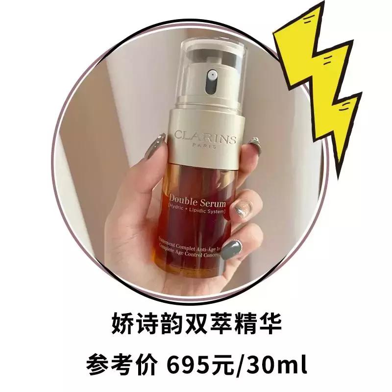 精华原液成分怎么选,精华好用的成分推荐