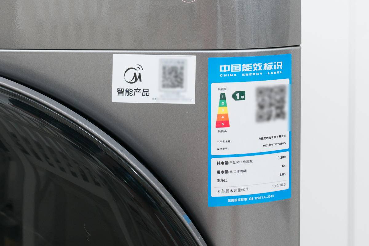 美的东芝直驱变频洗衣机,美的新款烘洗一体机