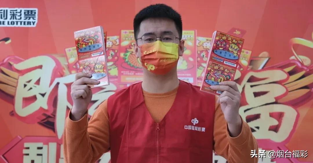 烟台万人音乐会现场完整版,烟台3000万彩票领奖