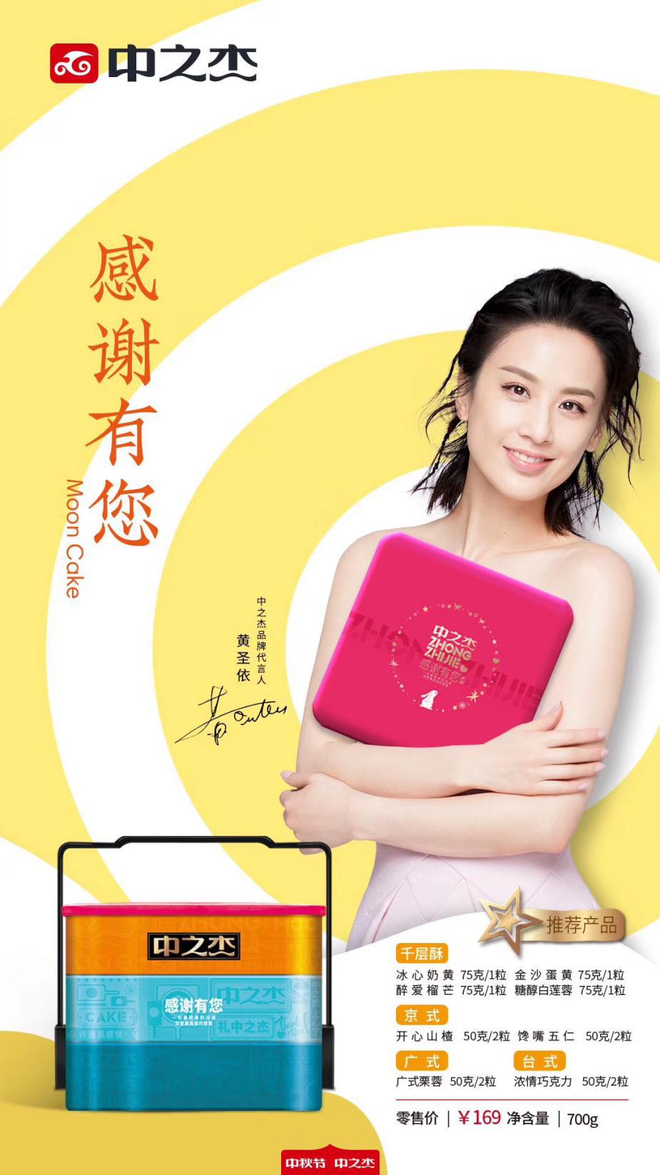 冰皮月饼与传统的月饼有什么区别,冰皮月饼还有啥月饼