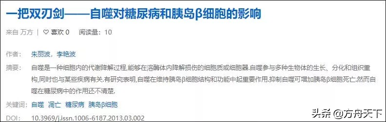 钟丽缇糖尿病,钟丽缇断食排毒