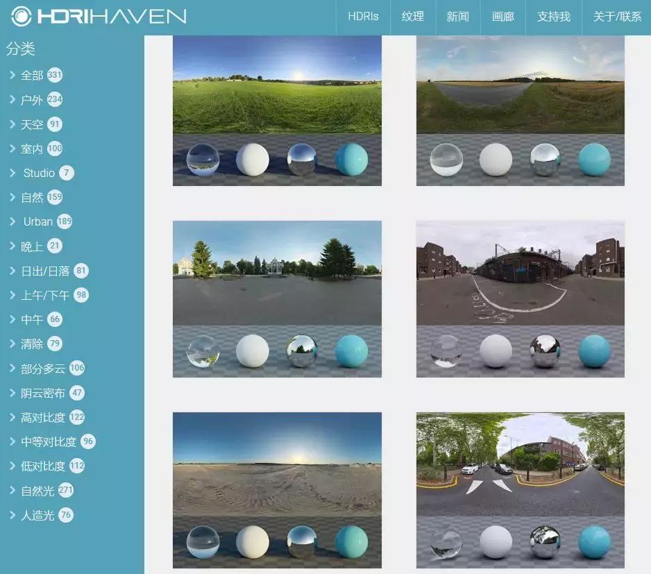 3dhdr贴图素材网站,hdr贴图免费的素材网站