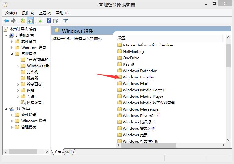 如何禁止电脑恶意安装软件,如何禁止电脑私自安装软件