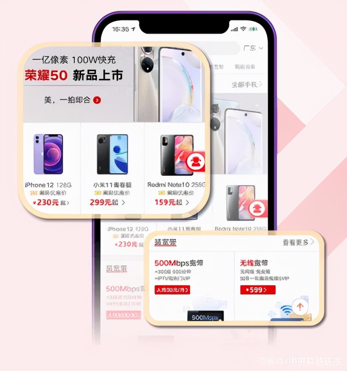 中国联通官方手机营业厅app,中国联通官方营业厅app是哪个