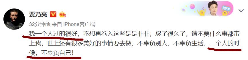 李雨桐谈李小璐薛之谦,李雨桐李小璐