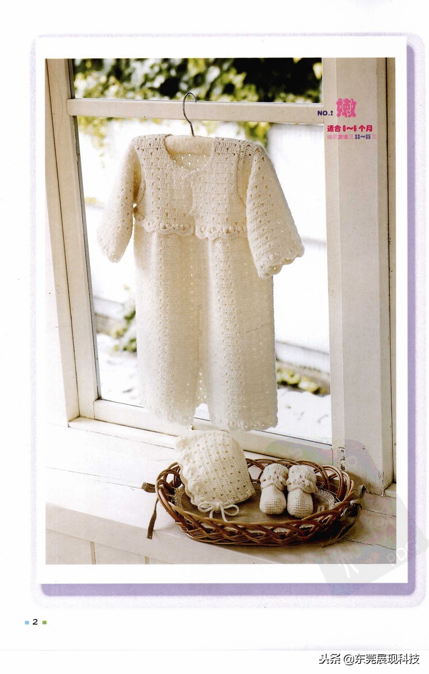 钩针编织教程宝宝衣服新款,手工钩针钩织宝宝毛衣图解