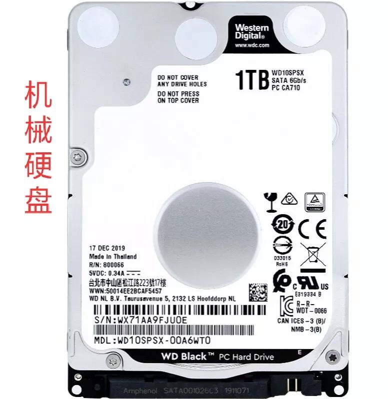 电脑硬盘跟固态硬盘有什么区别,电脑硬盘从外表看固态和机械