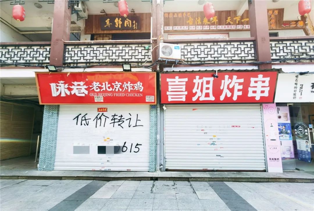 转让！招租！无锡小吃店开开关关的“生死录”