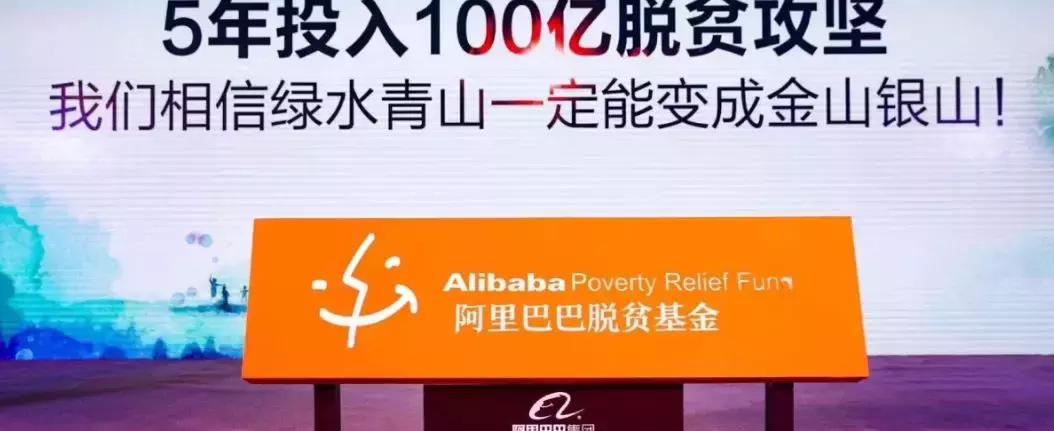 马云退休后的十大事件,马云退休后的真实状况