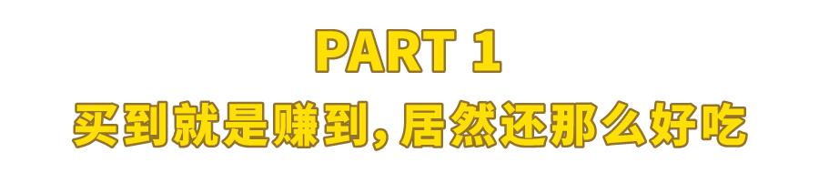 被薇娅直播间榨干零食预算后，写出了这篇测评报告（上）