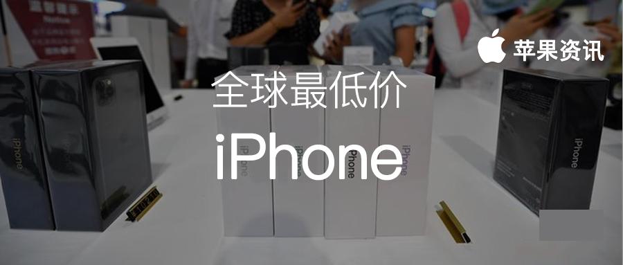 香港购买外版iphone,琼版iphone港版