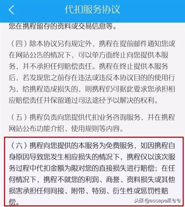 临近春节,为了回家在车票上挖的坑你吃过吗?这才是真实黄牛*党**