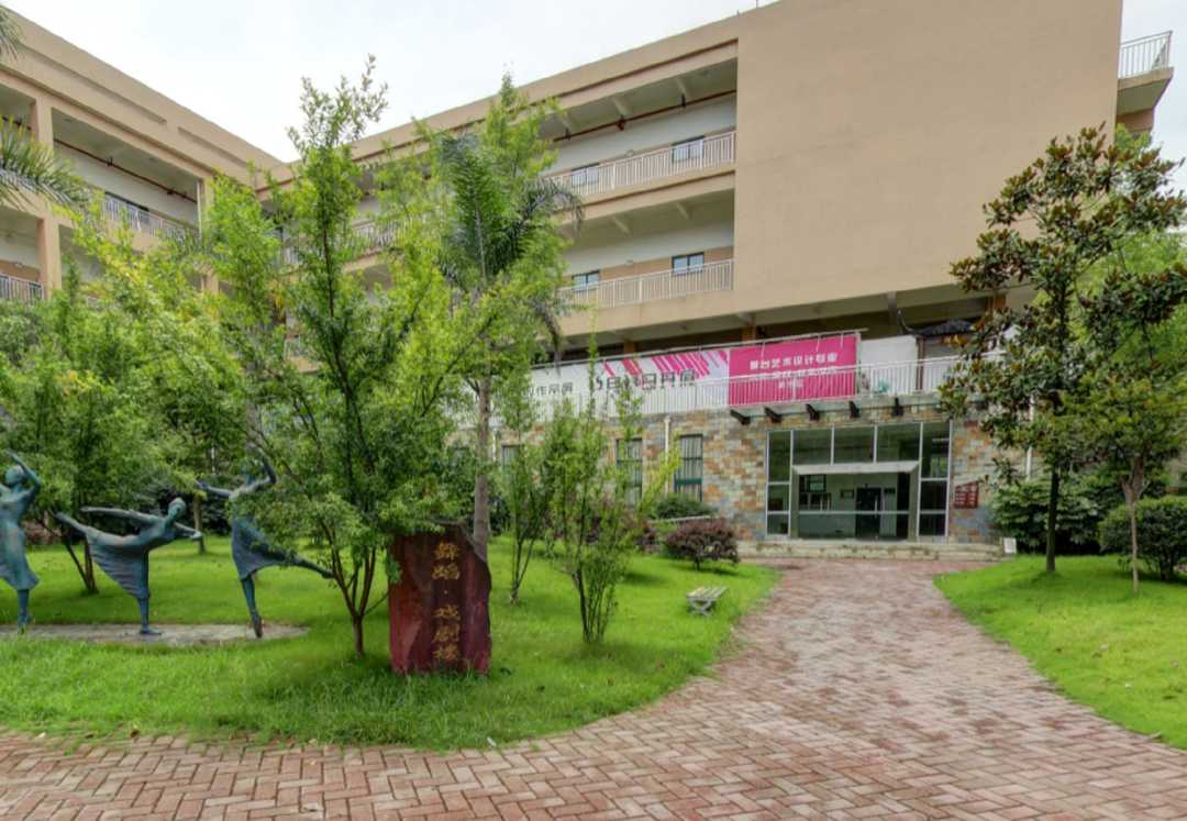 四川艺术职业学院附中,四川艺术职业学院课本